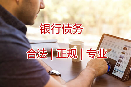 上门持判决书追讨债务合法吗？